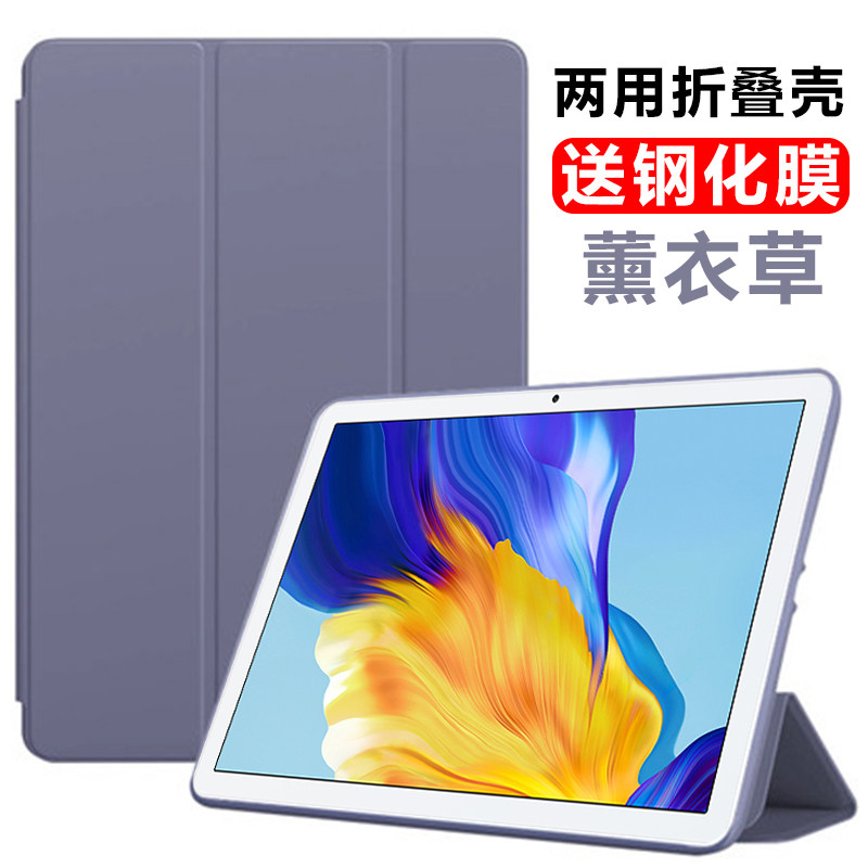 HONOR 태블릿 7 태블릿 쉘 HONORPAD7 보호 커버 AGM3-W09HN 쉘 HONOR 재킷 패드 7 안티 가을 WO9 HONOR 태블릿 T7 컴퓨터 10.1인치 스탠드 가죽 케이스 외장