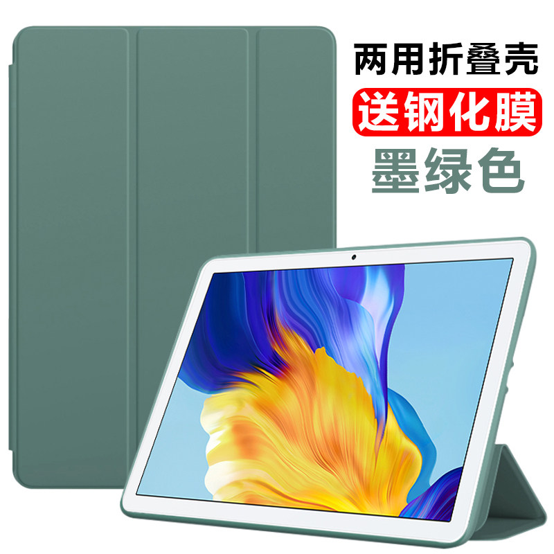 HONOR 태블릿 7 태블릿 쉘 HONORPAD7 보호 커버 AGM3-W09HN 쉘 HONOR 재킷 패드 7 안티 가을 WO9 HONOR 태블릿 T7 컴퓨터 10.1인치 스탠드 가죽 케이스 외장