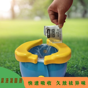 户外厕所便携马桶小便凝固剂固化剂吸水液体尿液除味剂吸尿剂神器