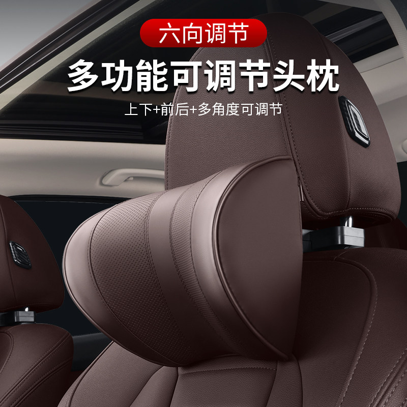 高端可四向调节机械汽车头枕护颈枕车用主驾驶航空级靠枕颈枕高档