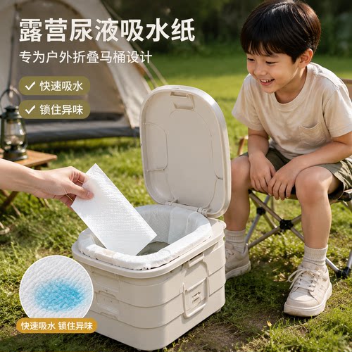 尿液吸收纸大小便凝固剂固化剂
