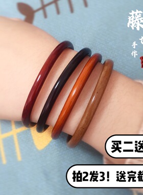 西藏山南野生鸡血藤手镯情侣饰品