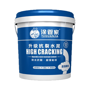 水泥地面修补高标号白色速干快干防水水泥高强度抗裂砂浆胶堵漏王