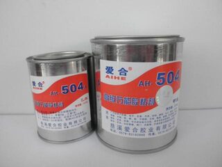 爱合504胶 504胶水 504万能胶 504AB胶 504强力胶粘剂净含量500克