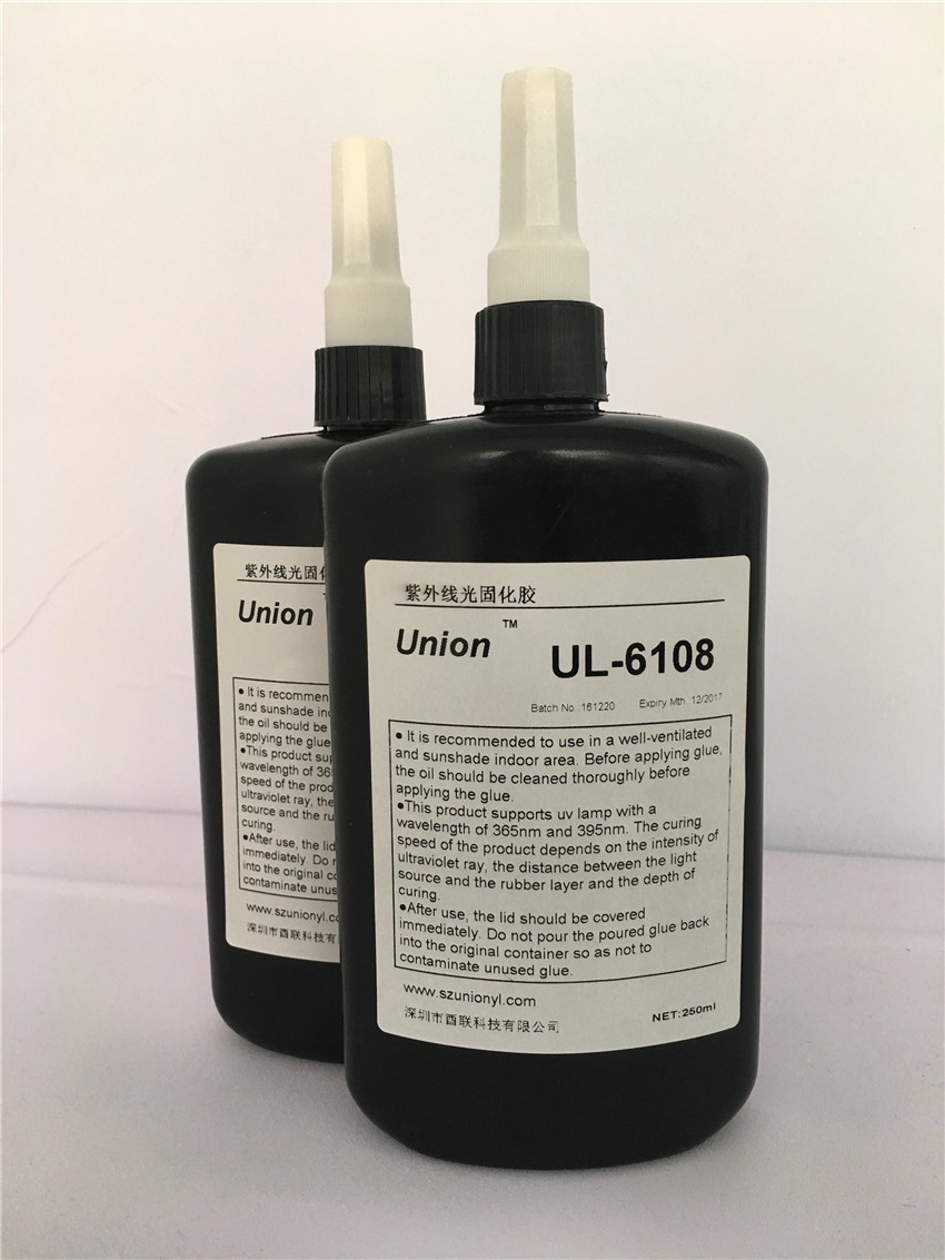 UV胶水 无影胶 LED透镜粘接 UL-6108 紫外光固化胶