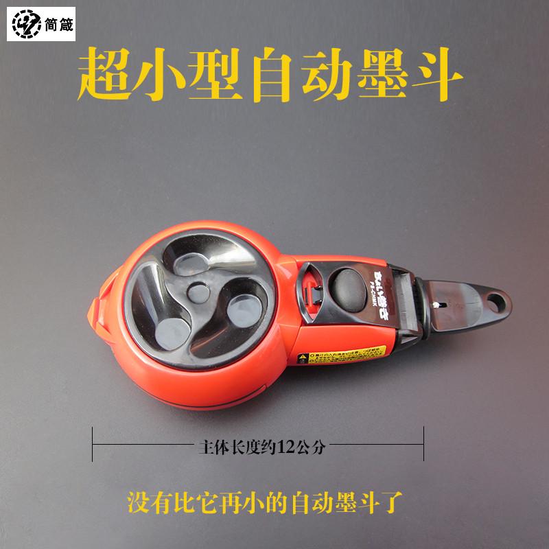 包邮超小型全自动收缩迷你手摇木工装修工具划线弾线器