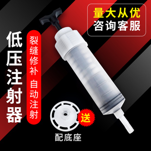 注胶器环氧树脂混凝土裂缝修补低压注射器灌浆针筒自动50ml灌注器