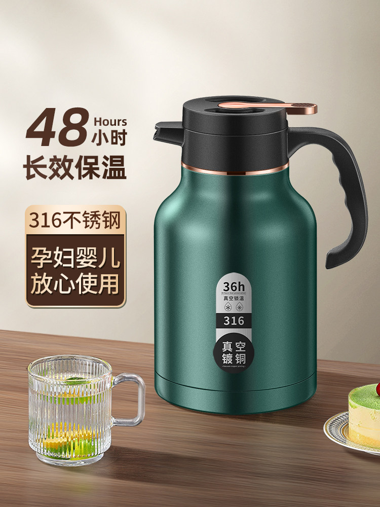 316不锈钢保温壶家用暖水壶大容量保暖壶宿舍开水热水瓶茶壶暖瓶