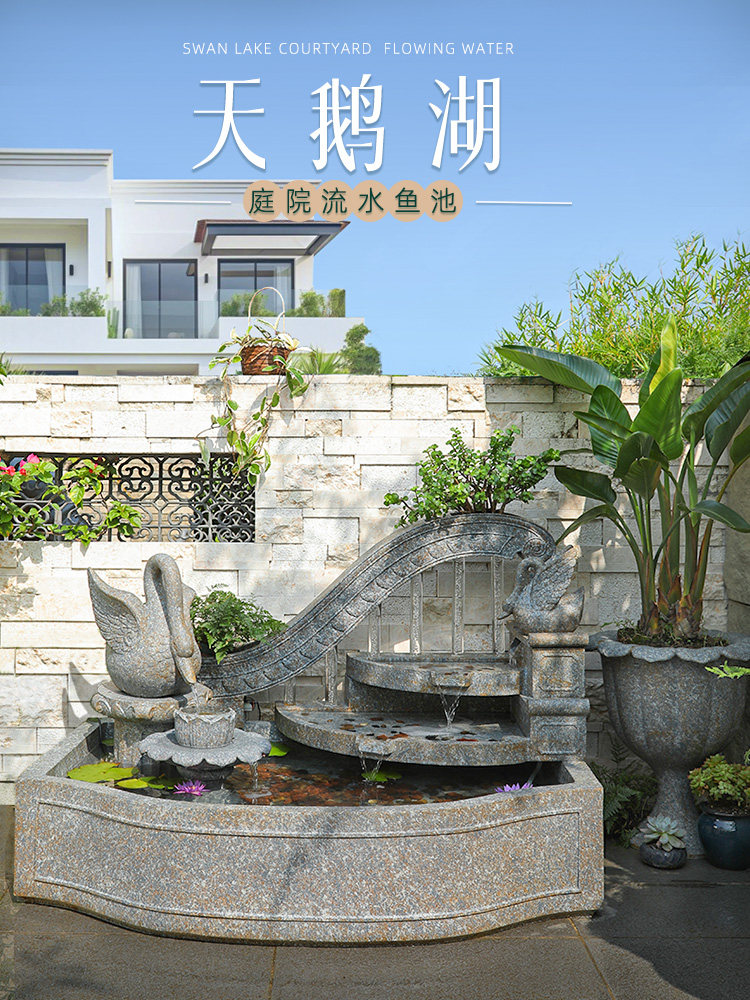 汉韵堂大型落地流水摆件鱼池室外庭院花园露台循环水景观装饰造景