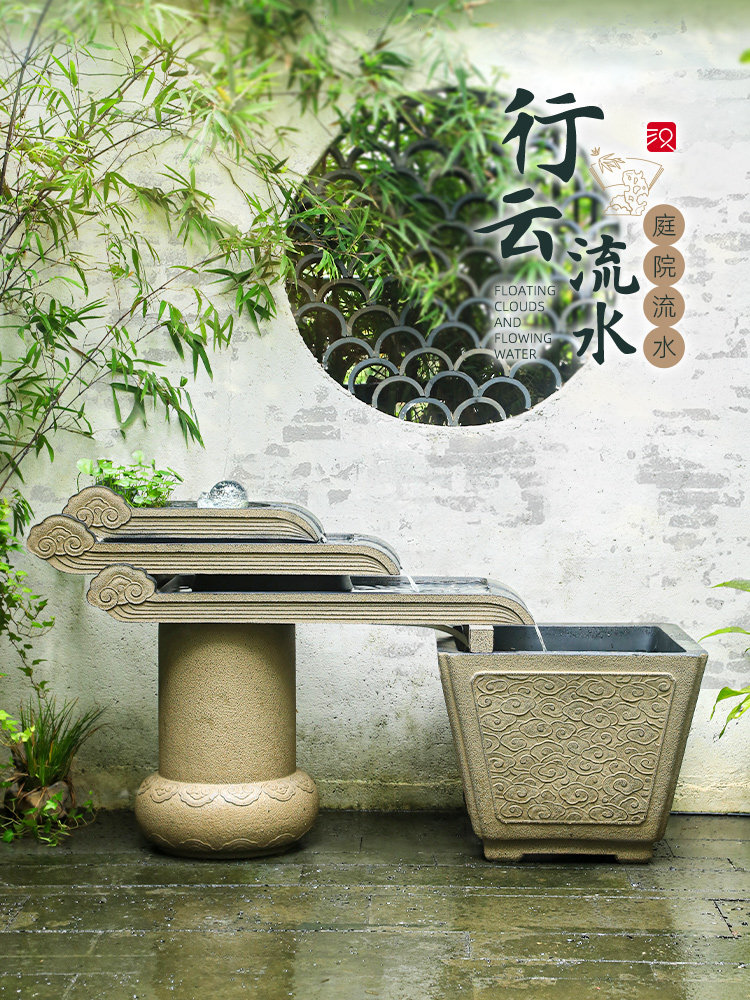 汉韵堂新中式喷泉户外庭院水景观养鱼流水摆件室外循环水鱼池造景
