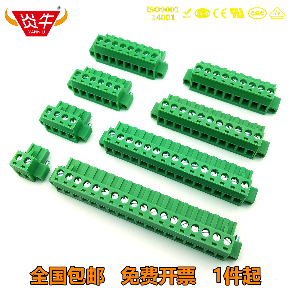 5.08mm接线端子插拔式