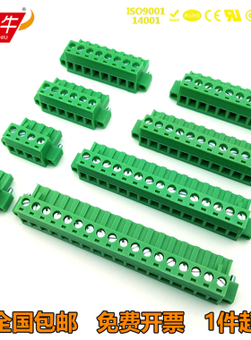5.08mm插拔式PCB接线端子KF2EDGKM/MSTB2.5-STF凤凰接线柱接线排