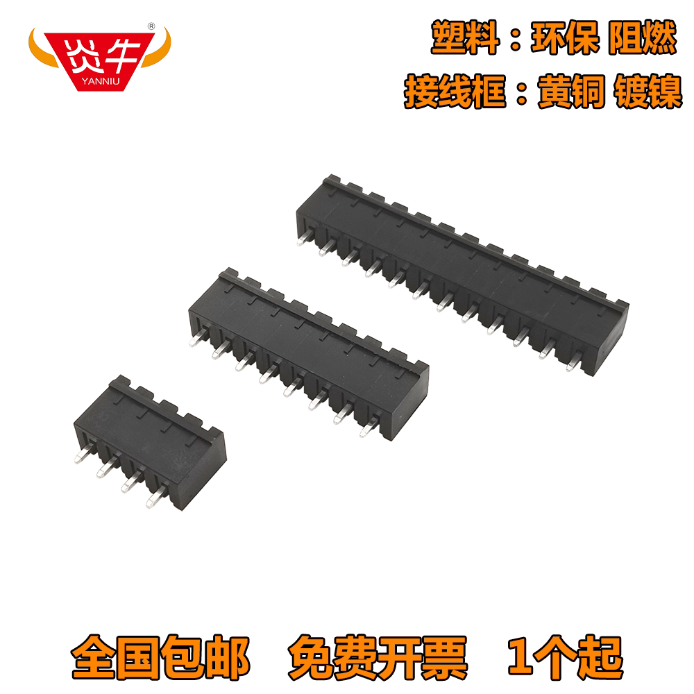 5.08mm黑色公母对接插座KF2EDGVC凤凰插拔式接线端子MSTBVA2.5-G