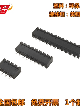 5.08mm黑色公母对接插座KF2EDGVC凤凰插拔式接线端子MSTBVA2.5-G
