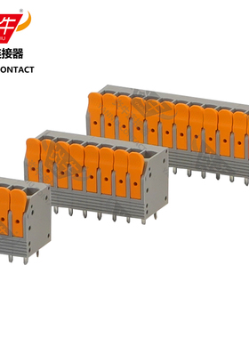 5.0mm炎牛接插件灰色PCB接线端子YN245V/PLH5/DG2204V/2604-3104