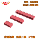 5.08mm红色公母对接插座KF2EDGRC凤凰插拔式 接线端子柱MSTBA2.5