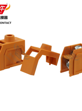 PS10 TS10 变压器接线端子  橙色 BK系列 JBK5  10平方 大电流