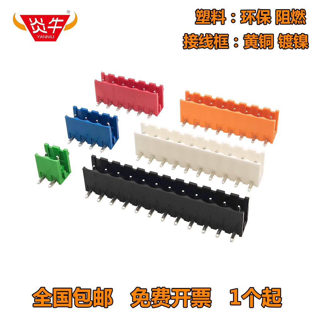 5.08mm绿色公母对接插座KF2EDGR凤凰插拔式PCB接线端子MSTB2.5-G