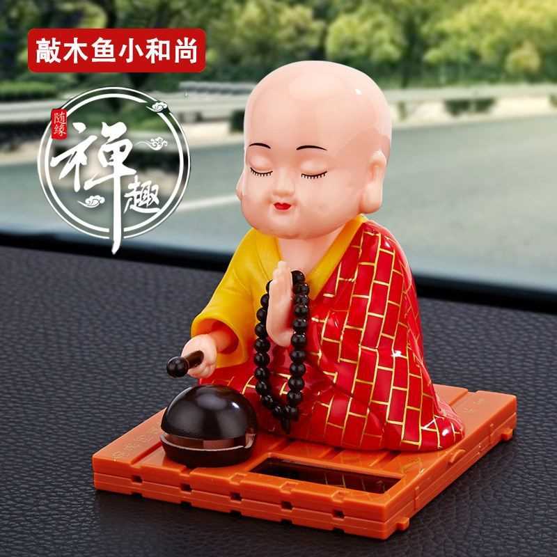 禅意摆件佛系汽车2021新款小和尚创意摆饰前面放的装饰品车载摇摆