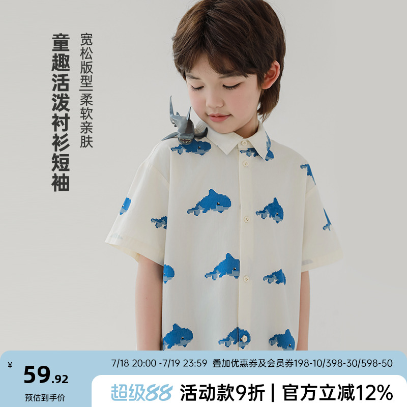 oddtails男童短袖衬衫夏季户外薄款透气上衣宝宝夏装2025新款纯棉