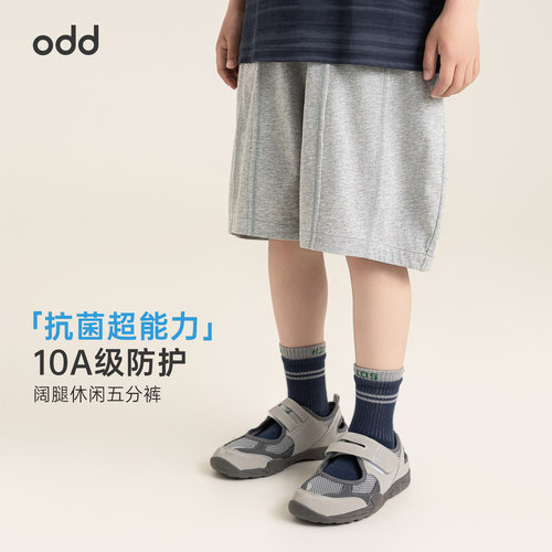 oddtails男童宽松全棉五分裤夏季新款柔软舒适经典灰调中大童裤子