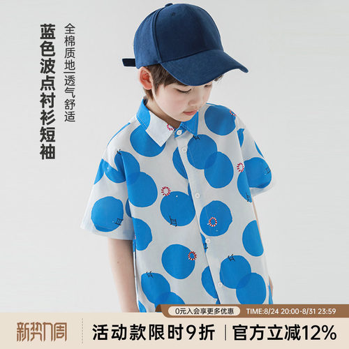 oddtails男童夏季纯棉百搭衬衫