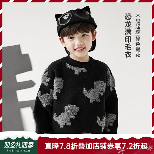 oddtails男童冬季抗起球柔软毛衣