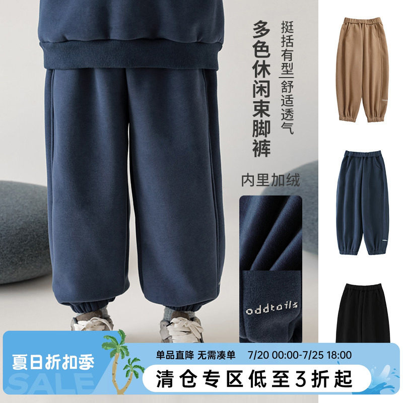 oddtails男童裤子秋冬装2025新款中大童冬季长裤男孩加绒休闲裤