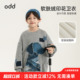 oddtails男童加绒卫衣2025冬新款 洋气上衣 儿童趣味印花中大童冬季