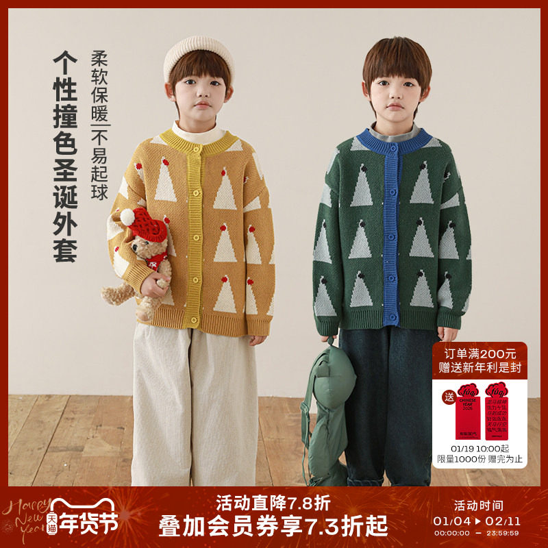 oddtails男童毛衣2025新款趣味提花针织衫长袖男孩洋气开衫外套秋,童装/婴儿装/亲子装,毛衣/针织衫,淘宝优惠券,粉丝福利购,淘宝优惠卷
