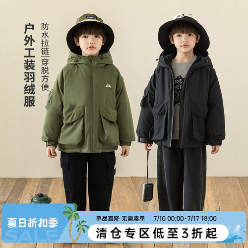 oddtails男童冬季白鸭绒羽绒服