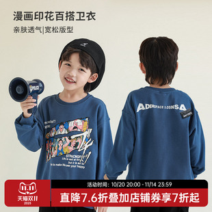 oddtails男童漫画印花百搭卫衣2025年秋季 中大童潮流休闲上衣 新款