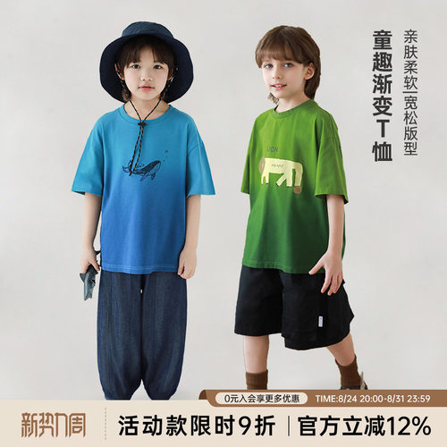 oddtails男童夏季趣味印花T恤