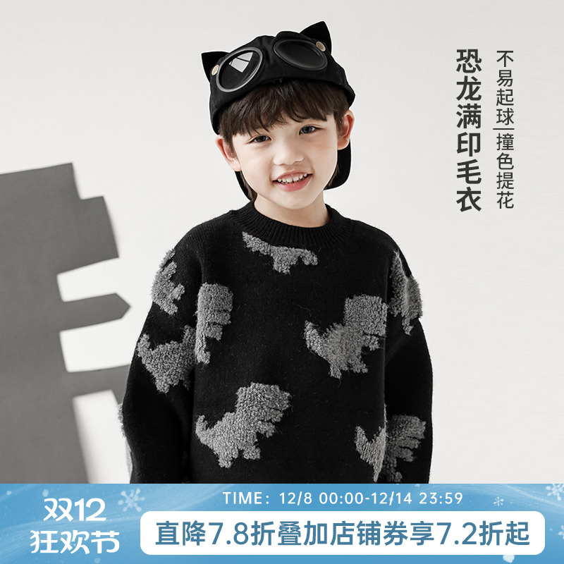 oddtails男童冬季抗起球柔软毛衣