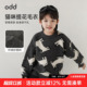中大童秋装 洋气儿童针织衫 百搭 2025新款 oddtails男童毛衣秋冬新款