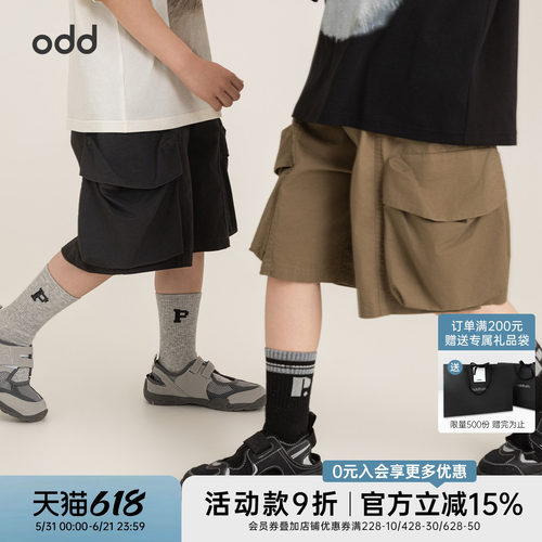 oddtails男童全棉酷潮工装风短裤夏季新款青少年实用大口袋裤子酷