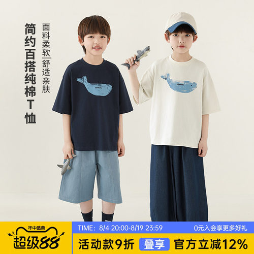 oddtails男童短袖T恤夏季纯棉2026新款男孩鲸鱼印花户外运动上衣