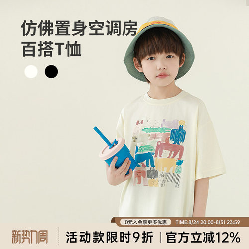 oddtails男童短袖T恤洋气儿童夏季半袖2025新款男孩动物印花上衣
