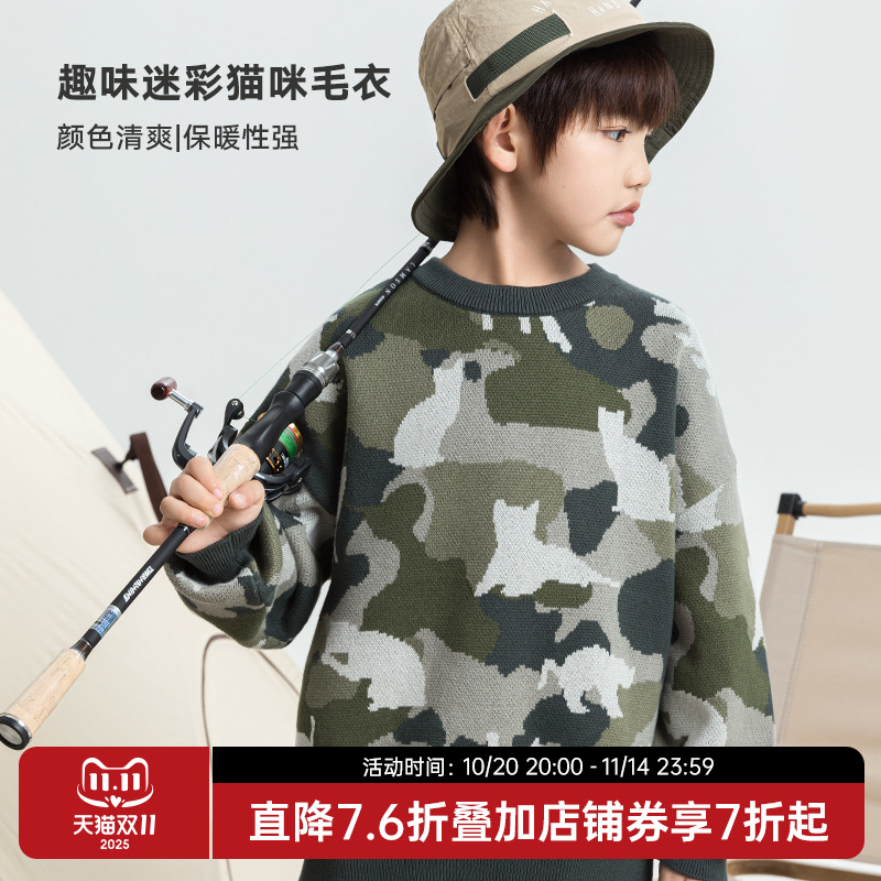 oddtails男童2025新款秋冬毛衣迷彩纯棉中大童上衣洋气宝宝打底衫