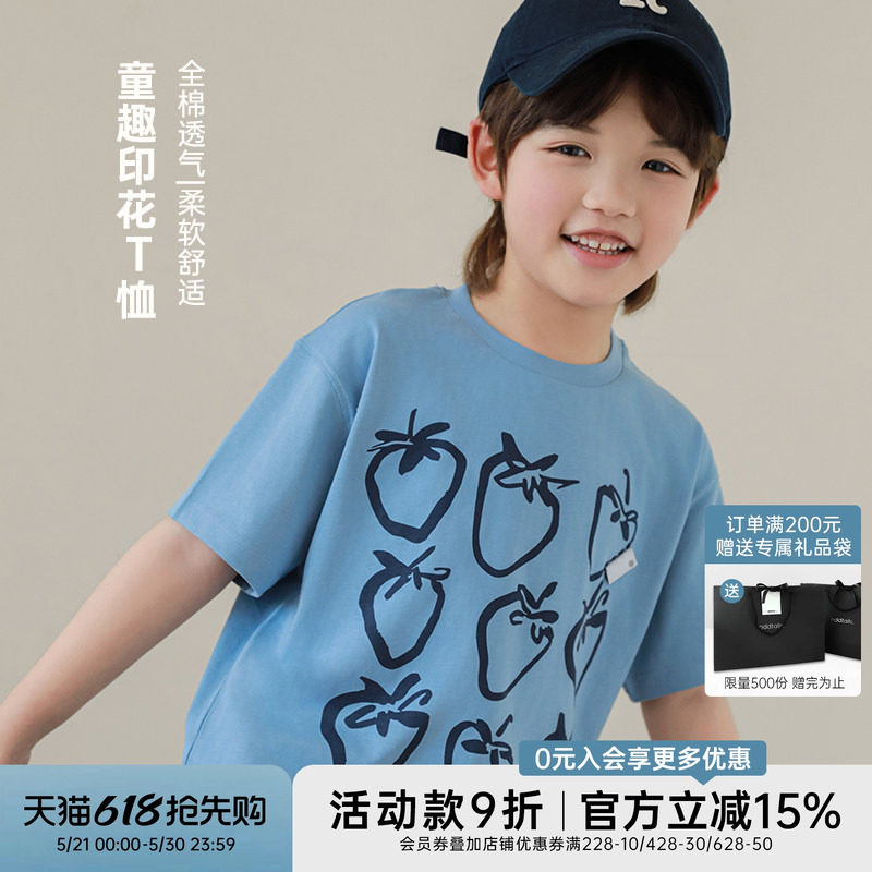 oddtails男童纯棉短袖夏季儿童t恤2025年新款中大童舒适透气夏装