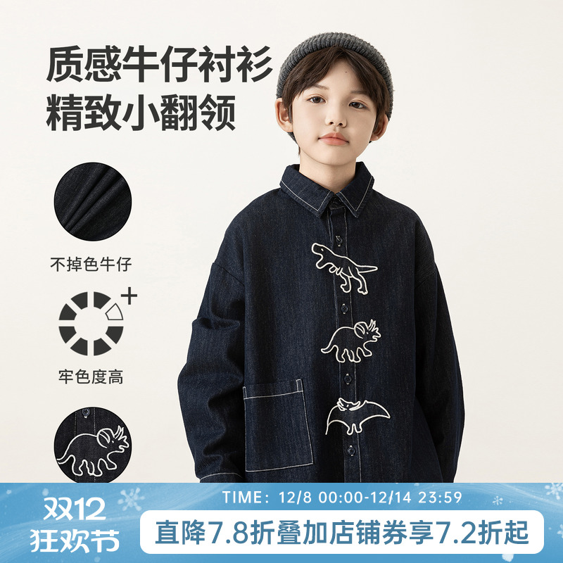 oddtails男童复古牛仔衬衫儿童不掉色衬衣2025新款痞帅男孩薄外套