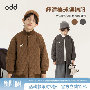 oddtails男童棒球棉服外套简约轻薄冬季 棉衣儿童休闲上衣 2025新款