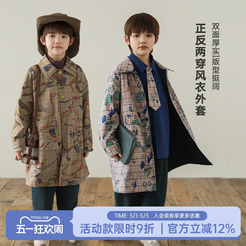 oddtails男童春秋双面穿百搭外套2026新款户外儿童风衣中长款上衣