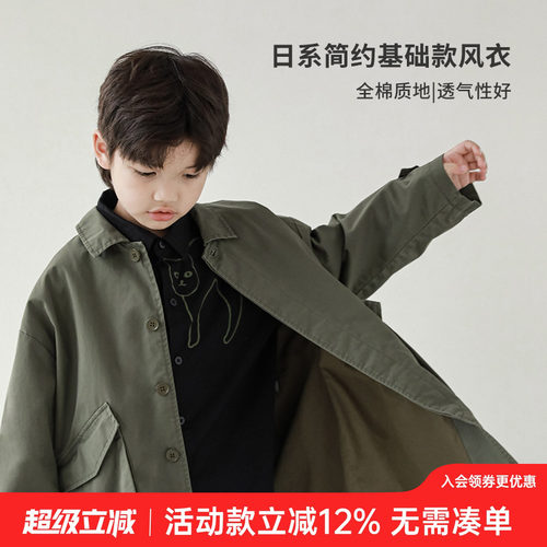 oddtails男童秋季日系感大码风衣