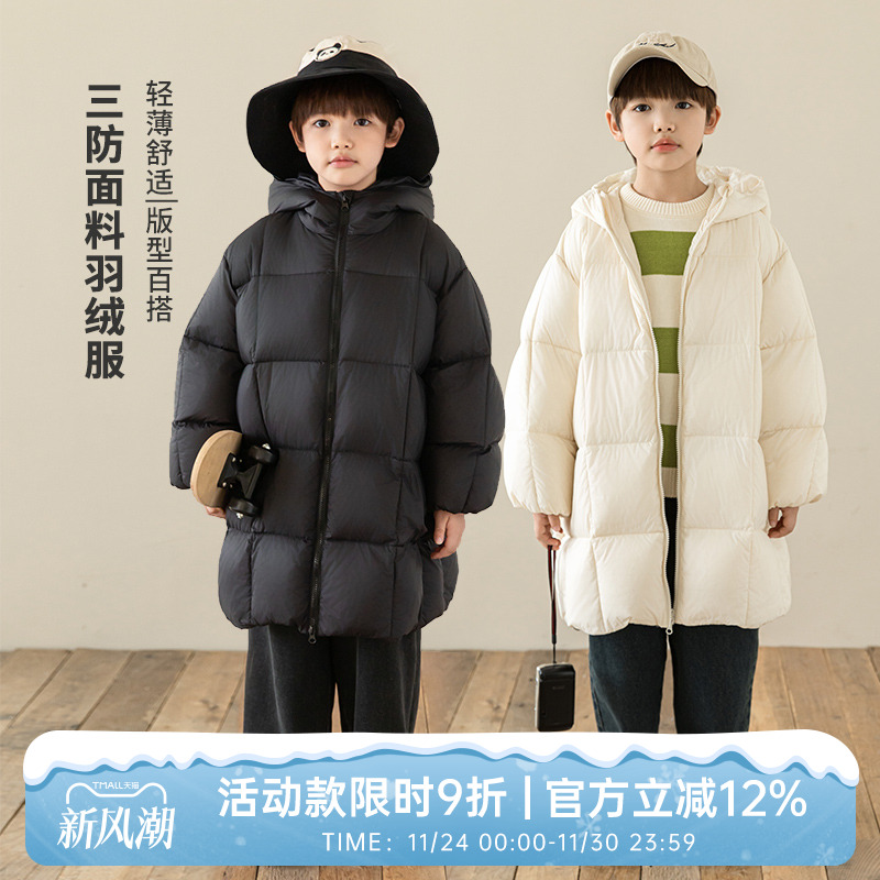 oddtails男童冬季杜邦三防羽绒服