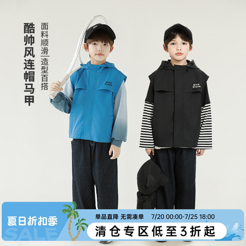 oddtails男童马甲2026春季新款中大童连帽外穿上衣时尚百搭春秋装
