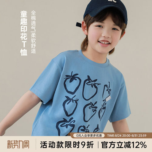 oddtails男童夏季水果印花短袖