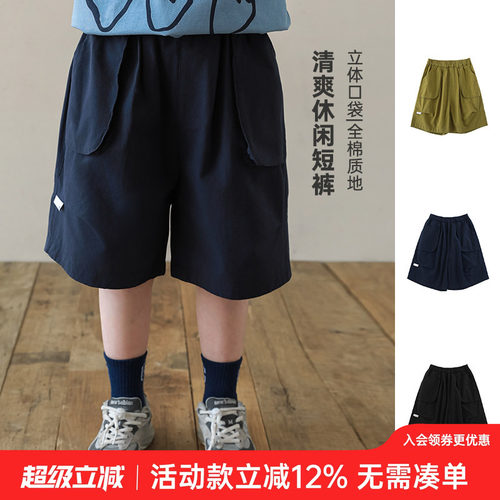 oddtails男童夏季纯棉百搭短裤