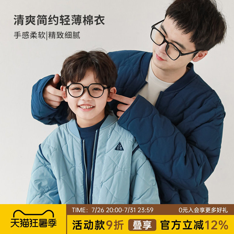 oddtails男童简约百搭棉服儿童外套2025新款中大童男孩轻薄棉衣
