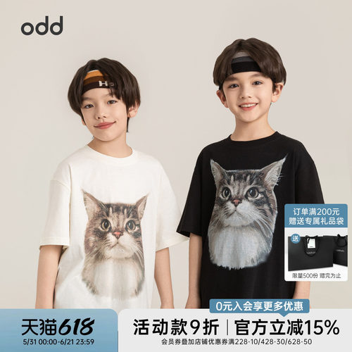 oddtails男童全棉猫咪短袖夏季2026男大童柔软舒适抗菌抗起球T恤